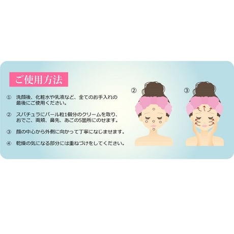 素肌コントローラー ホワイトクリーム　30ｇ （11430）
