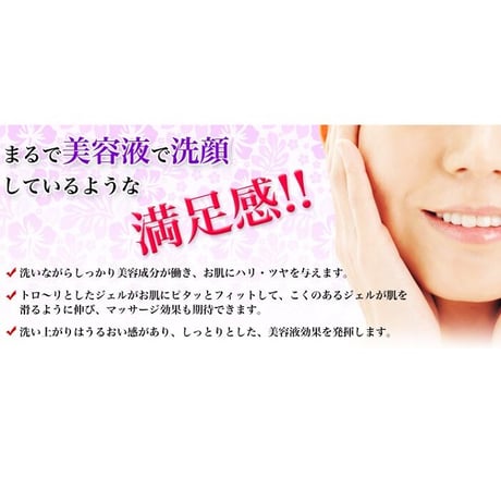素肌クレンジングジェル（ホホバオイル配合）　150ml （11400）