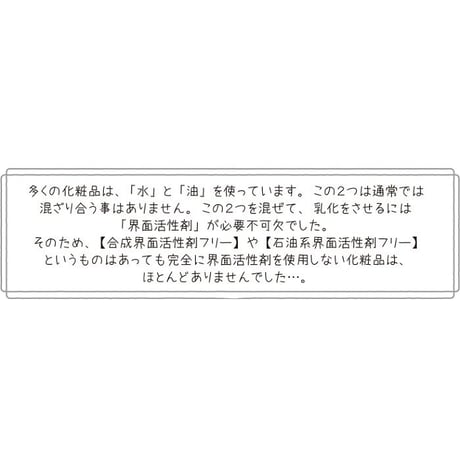 素肌コントローラー ホワイトクリーム　30ｇ （11430）