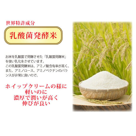 素肌コントローラー ホワイトクリーム　30ｇ （11430）