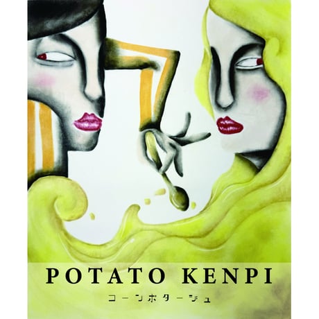 コーンポタージュ | STORES