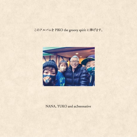 デッドストック８枚限定 / 初回盤 紙ジャケットダブル仕様 /  LOVE WINGS（CD / 初回限定仕様 / 2024）