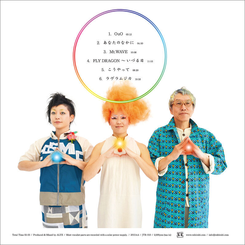 rabi様一枚 RABIRABI：Mt.WAVE（DIGITAL DATA） | LOVE STYLE SHO