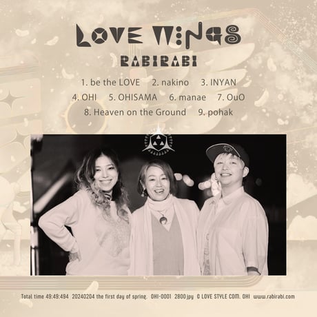 デッドストック８枚限定 / 初回盤 紙ジャケットダブル仕様 /  LOVE WINGS（CD / 初回限定仕様 / 2024）