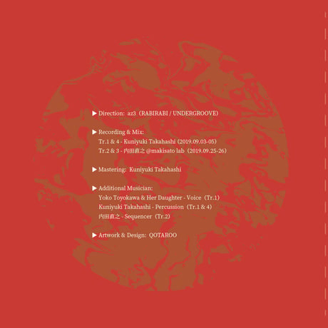 RABIRABI : Luminous  Flow（CD / 2020）