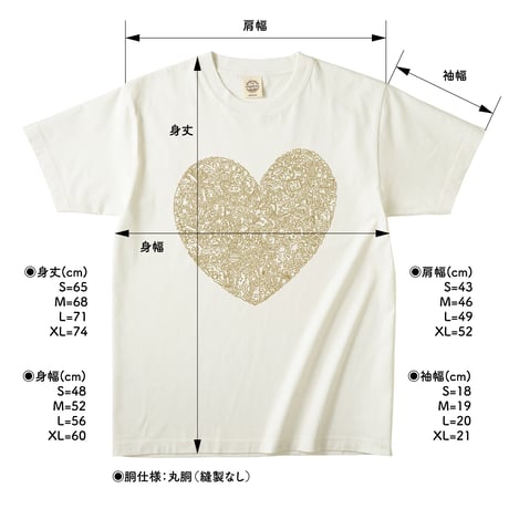 ラスト1枚 - ♡オーガニックコットン Tee - エアリーホワイト - 'FREESTYLE LOVE SUPREME SERIES'#2