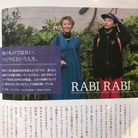 フリーペーパーDEAL17号：2022年4月発行