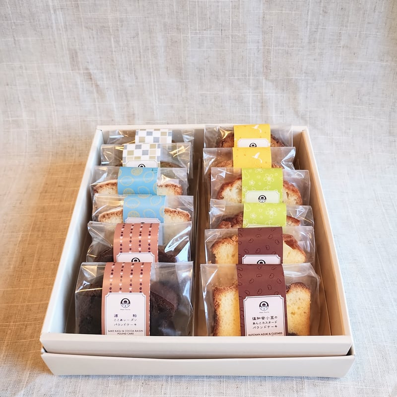 ニセコパウンドケーキ詰め合わせ 12個入り | Nao-buns Online ナオバンズ