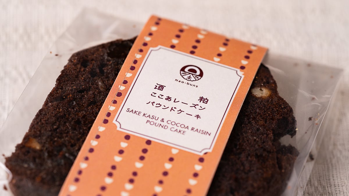 自家製パウンドケーキ ギフト 高級日本茶 自家製パウンドケーキ 5個ギフトセット お茶