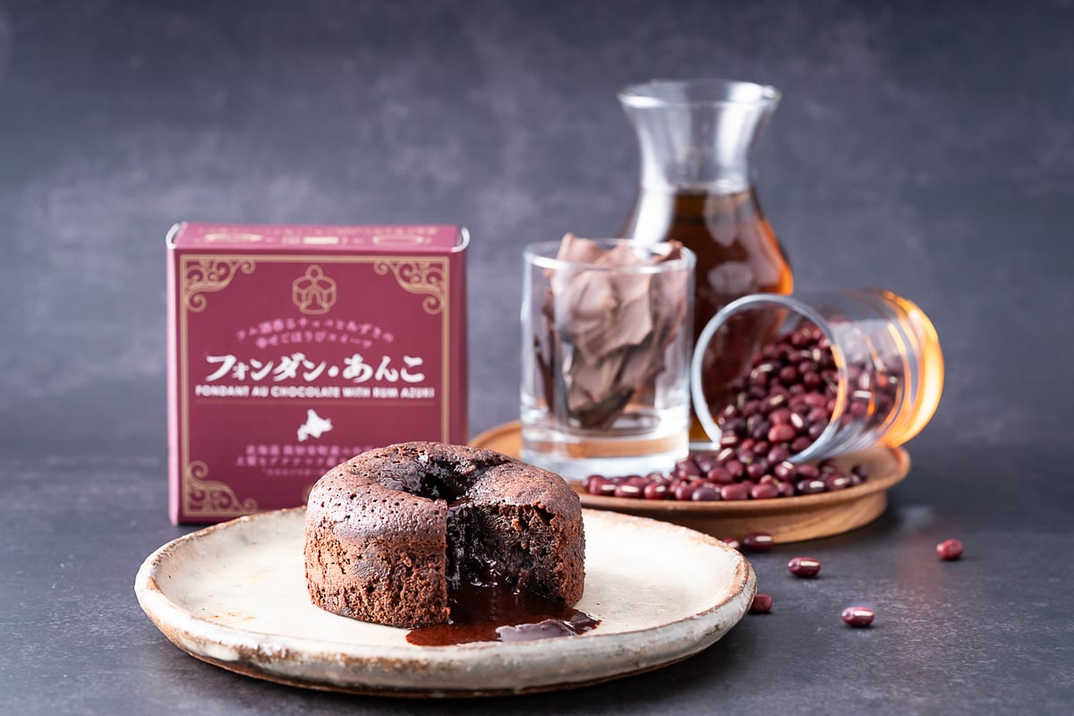 冷凍】フォンダン・あんこ 8個セット | Nao-buns Online ナオバンズ