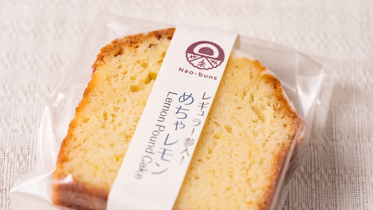 自家製パウンドケーキ ギフト 高級日本茶 自家製パウンドケーキ 5個ギフトセット お茶