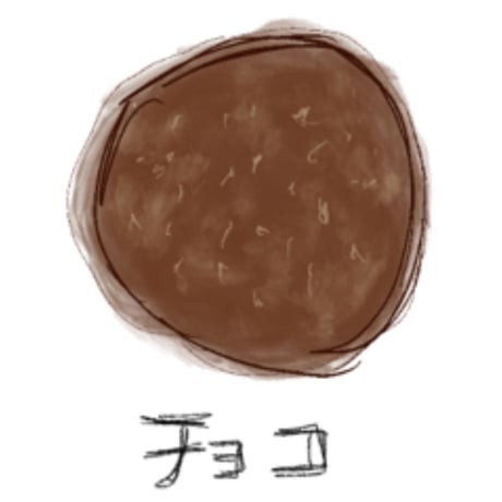 オーガニックのオートミールチョコレートクッキー