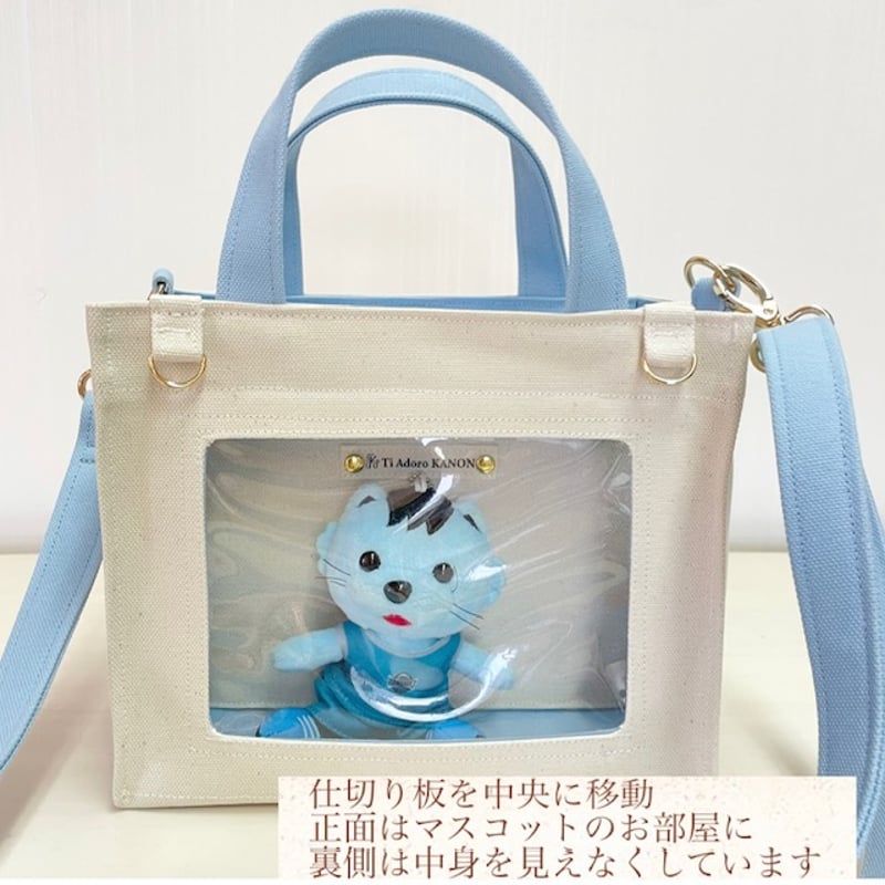 推し活 推し事 窓付きバッグ 窓付きキャンディ」推し活クリア窓付きバッグ – gaacal