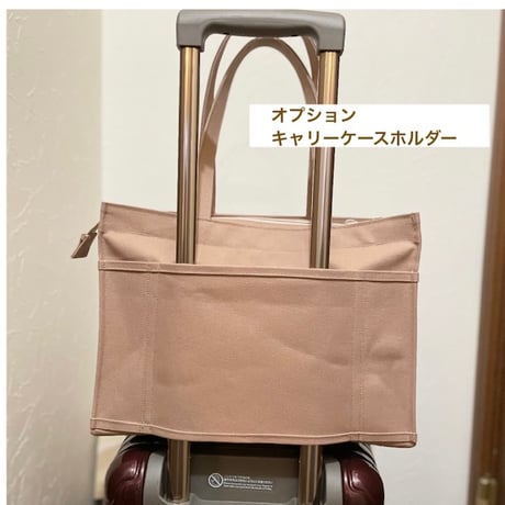 【受注制作】　スクエアトート　ファスナー付き　ワイド肩掛け