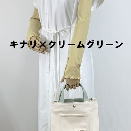 スクエアトート　ミニサイズ　バイカラー