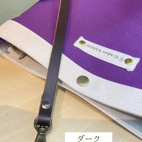 帆布バッグインバッグ　スミレ×生成