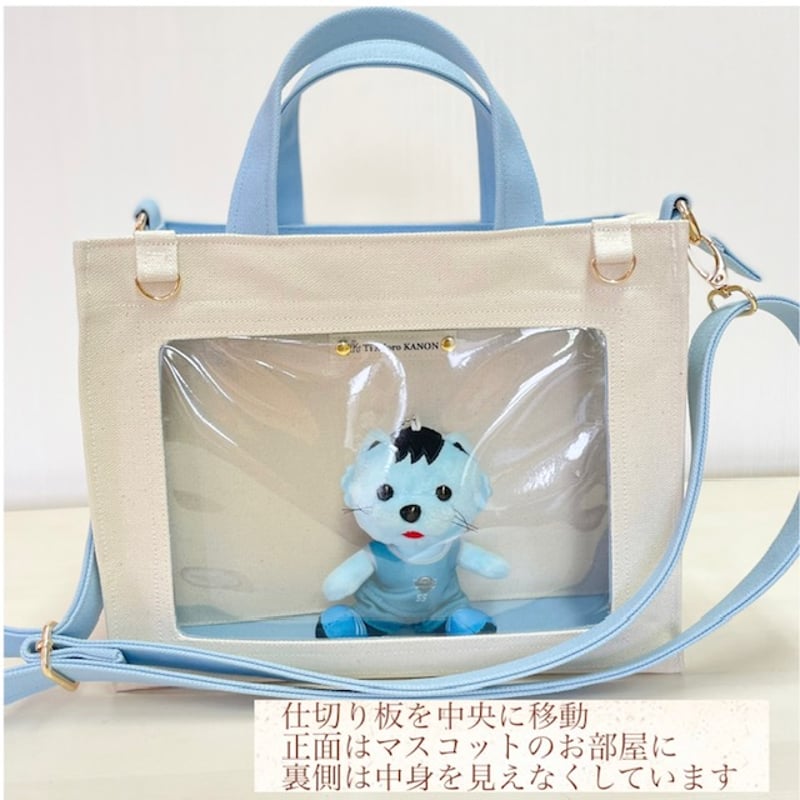 受注制作】 推し活バッグ（窓付き）レギュラーサイズ | Ti Adoro KANON