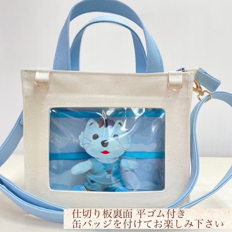 受注制作】 推し活バッグ（窓付き）ミニサイズ | Ti Adoro KANON