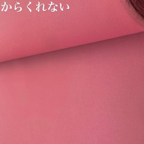 色見本【非売品】