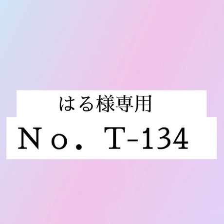 Ti Adoro KANON Ti Adoro KANON