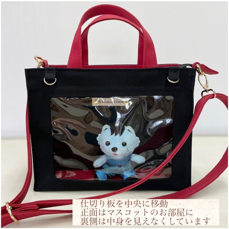 受注制作】 推し活バッグ（窓付き）レギュラーサイズ | Ti Adoro