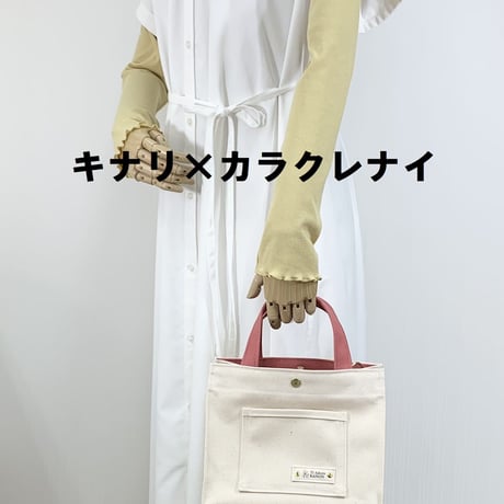 スクエアトート　ミニサイズ　バイカラー