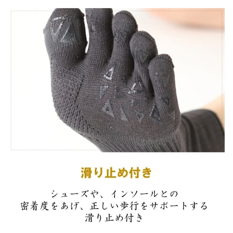 Tabio 外反母趾サポートソックス  22-24cm