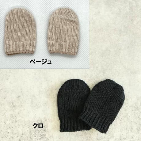 Tabio(タビオ)「コットン親指サック」メンズ　   　※ネイルエイドの紛失予防に最適