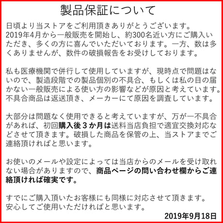 【 ネイル・エイド　ミニ　８ｍｍ 】　巻き爪矯正・巻き爪治療・ブロック・ロボ・ガード・リフト・ワイヤー・クリップ