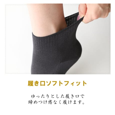 Tabio 外反母趾サポートソックス  22-24cm