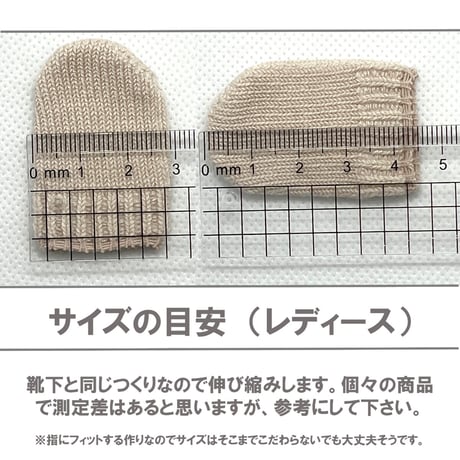 Tabio(タビオ)「コットン親指サック」size1 レディース    　※ネイルエイドの紛失予防に最適