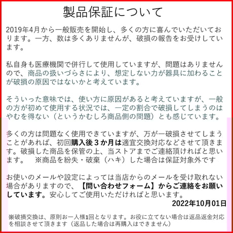 【　ネイル・エイド 　１６ｍｍ　】　巻き爪矯正・巻き爪治療・ブロック・ロボ・ガード・リフト・ワイヤー・クリップ