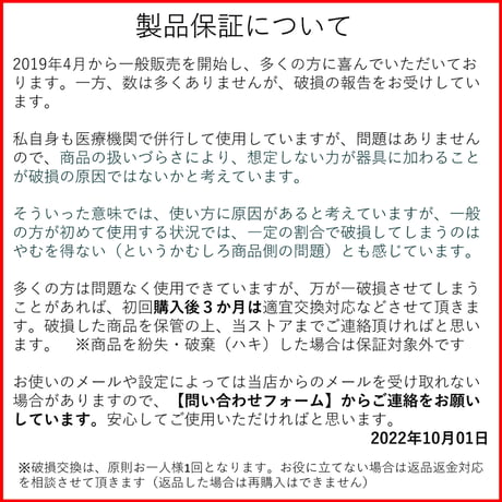 【　ネイル・エイド 　１８ｍｍ　】　巻き爪矯正・巻き爪治療・ブロック・ロボ・ガード・リフト・ワイヤー・クリップ