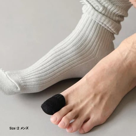 Tabio(タビオ)「コットン親指サック」メンズ　   　※ネイルエイドの紛失予防に最適