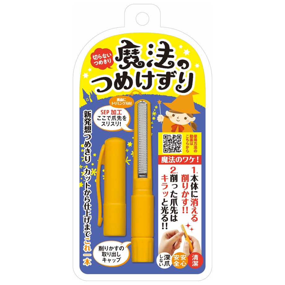 64b804a986f8d4002f3ecd2a