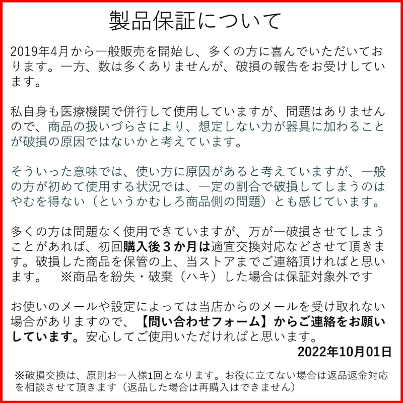 2個目購入の方限定※他モール初回購入可）ピンセットなし・説明書なし 