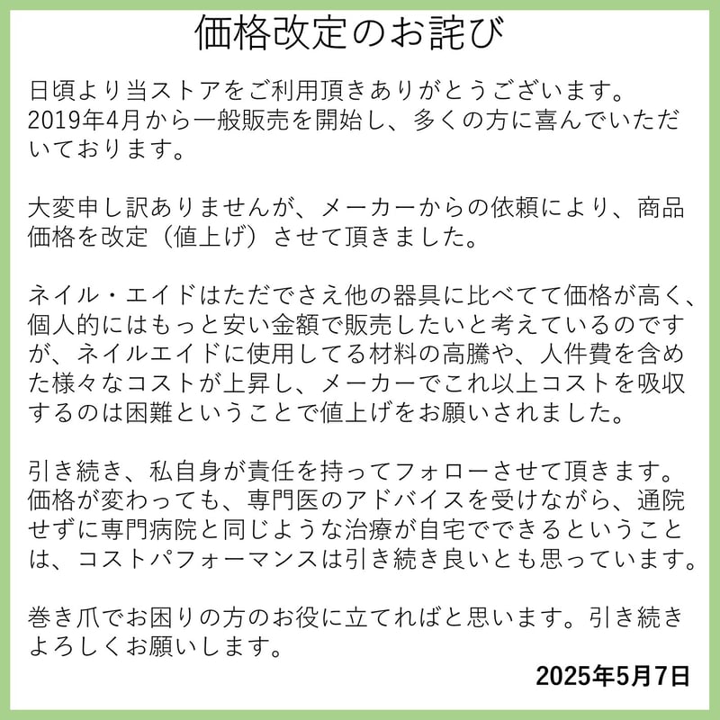2個目購入の方限定※他モール初回購入可）ピンセットなし・説明書なし