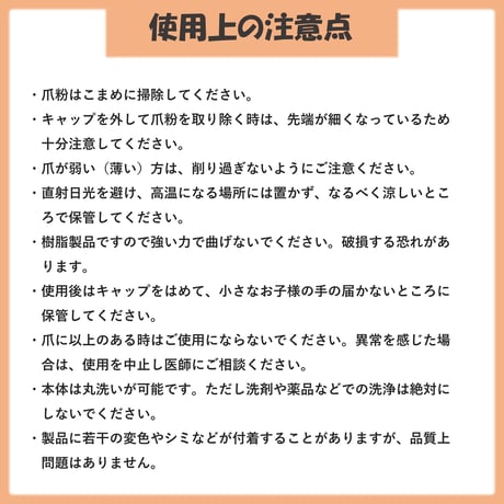 「魔法のつめけずり」　新発想の爪切り！　国内製　正規品