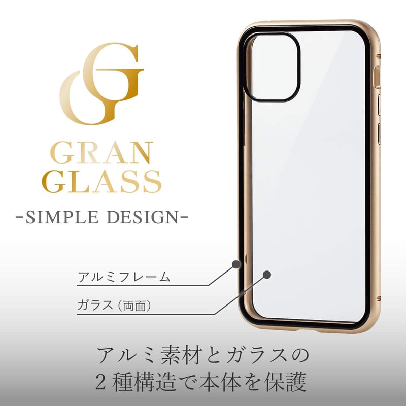 エレコム iPhone 11 Pro ケース ハイブリッド ゴールド | M.S.Watanabe