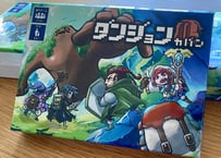 ダンジョンカバン
