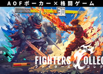 ファイターズコレクト