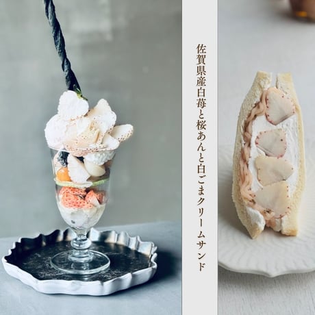 【 通販限定 】4月のフルーツパーラーサンド［ 販売4月23日迄 ］