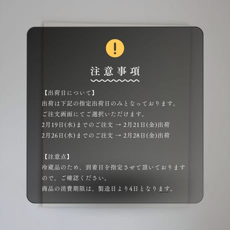 【 通販限定 】2月のフルーツパーラーサンド［ 販売2月26日迄 ］