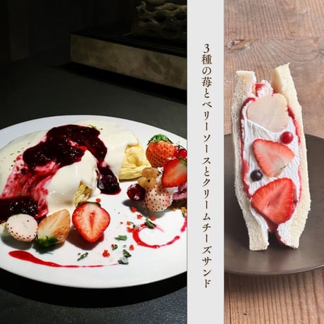 【 通販限定 】4月のフルーツパーラーサンド［ 販売4月23日迄 ］