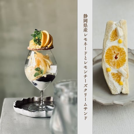 【 通販限定 】4月のフルーツパーラーサンド［ 販売4月23日迄 ］
