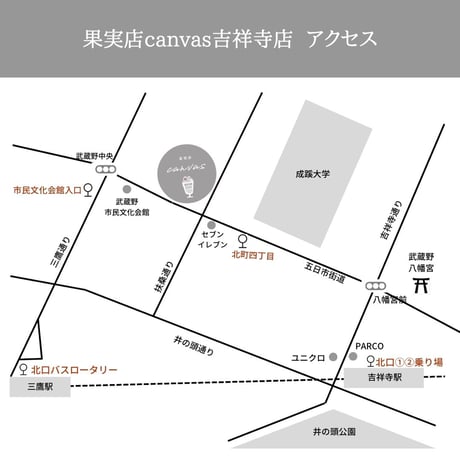 果実店canvasカットフルーツ教室　[開催]2025.12.18