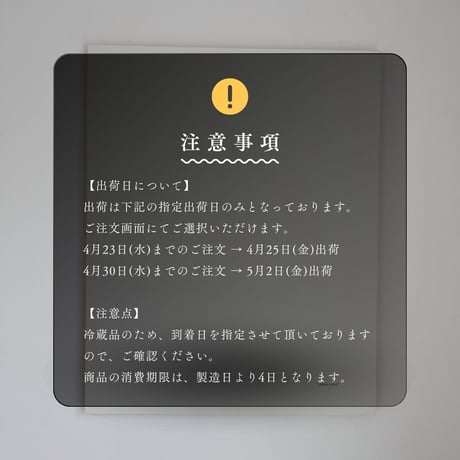 【 通販限定 】4月のフルーツパーラーサンド［ 販売4月23日迄 ］