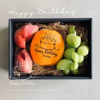 【 誕生日メッセージを果物に刻める 】刻印オレンジとシャインマスカットと桃