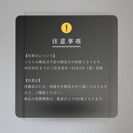 【 通販限定 】10月のフルーツパーラーサンド［ 販売10月29日迄 ］