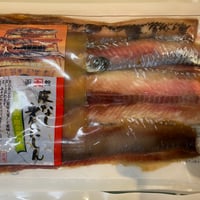 なまら旨い‼️皮なし身欠きにしん　(冷凍　冷蔵発送可)